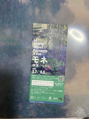 人生初1人で京セラ美術館に行ってきました