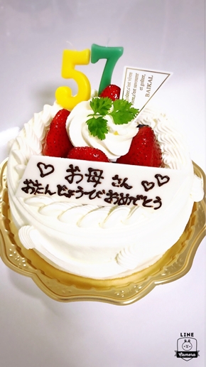 昨日は６３歳の誕生日でした